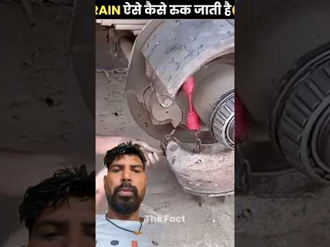 How to stop train #automobile #train #facts #knowledge #ytshorts #new #trending #viral #shorts