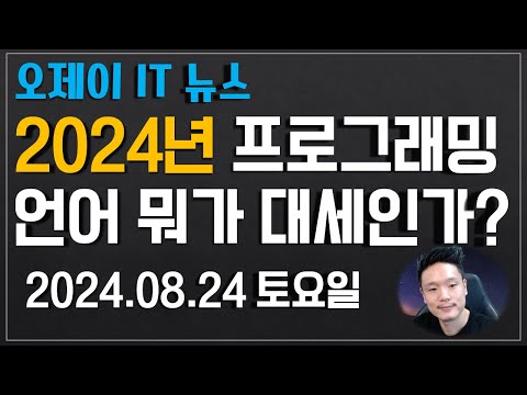 OJ Inc.와 함께할 플러터 개발자 1명 구함