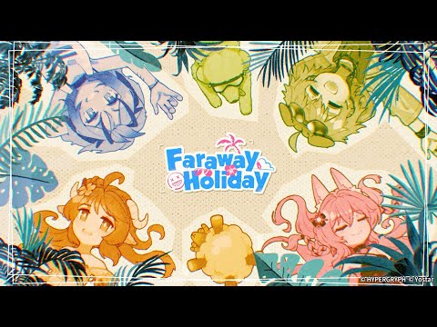 アークナイツ　テキーラ/エイヤフィヤトラ/パゼオンカ/W「Faraway Holiday」MV