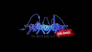 すばらしきこのせかい -Solo Remix- TGS2012トレーラー