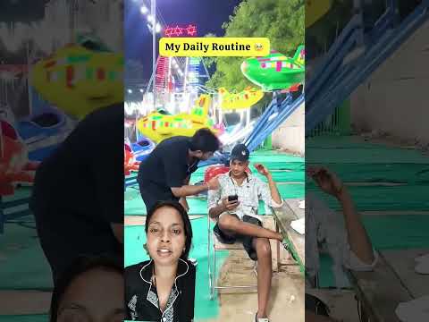 daily routine #comedy #minivlog #memes #ytshorts #youtubeshorts #subscribe #fun #funny #comedyfilms