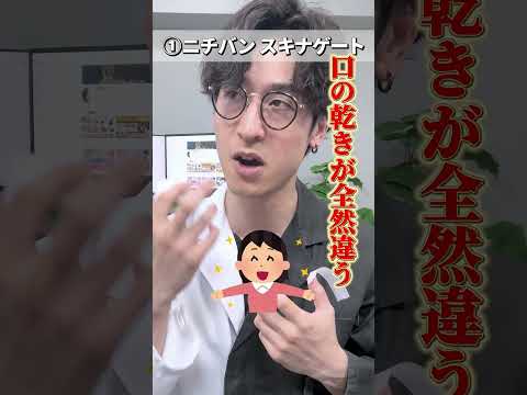 いびきを防止するおすすめアイテム #いびき