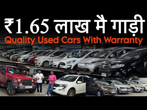 नवरात्री धमाका सेल|₹1.65 लाख 💥 |Second hand Cars in Mumbai|Used Cars For Sale