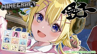【 #ホロ鉄千 】チーム対抗!鉄を1000個掘れ!掘れ!!掘れ!!!【角巻わため/ホロライブ4期生】