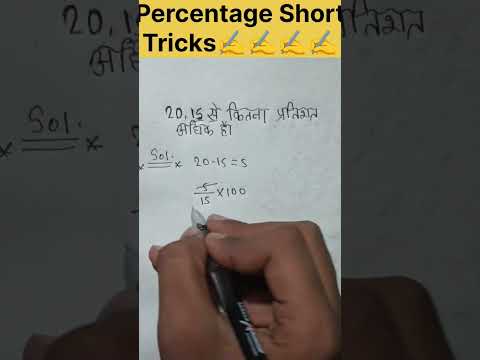 percentage tricks #chanel #mathtips #mathtricks #viral#viralvideos #motivation #motivation #pw #