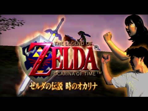 第六回ゾーラとゴロンの賢者行くぞ！ゼルダの伝説時のオカリナ