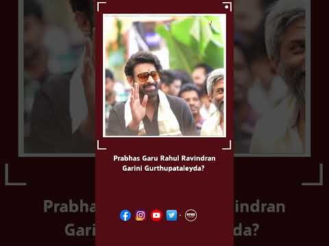 Prabhas Garu Rahul Ravindran Garini Gurthupataleyda? | Myvue#fauji #prabhas #rahulravindran #shorts