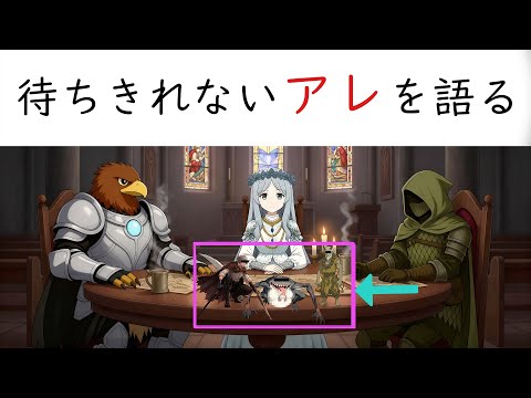 【ナイトレイン】ダスクブラッドの情報まとめ!