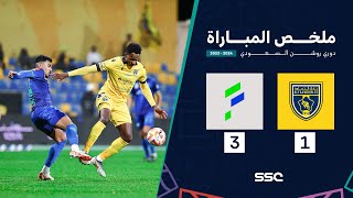 ملخص مباراة التعاون والفتح 1-3 – دوري روشن