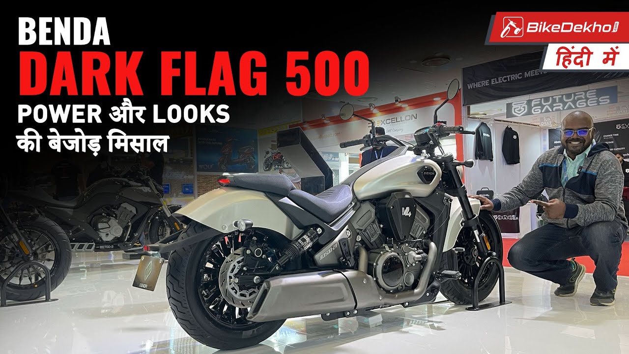 Auto Expo 2023: Benda Dark Flag 500 | Yeh Royal Enfield Super Meteor 650 ko tez takkar dega!