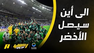 عماد السالمي: مانشيني يجب أن يرسخ طريقته ويلعب بها أمام تايلند