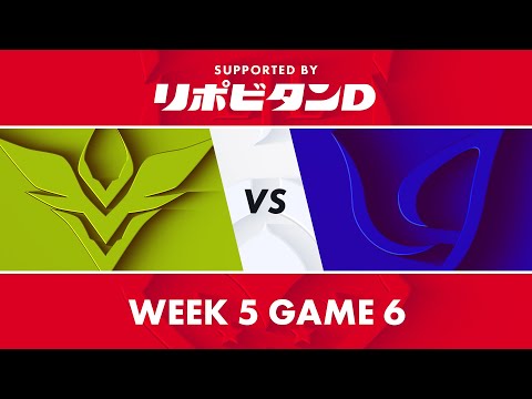 V3 vs CGA｜LJL 2020 Summer Split Week 5 Game 6