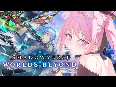 【 シャドバWB 】デッキたくさん作りました。リノ算わかりません。【博衣こより/ホロライブ】