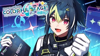 【 プロセカ 】明日大会ってマ？？？？？【 伊波ライ / にじさんじ 】