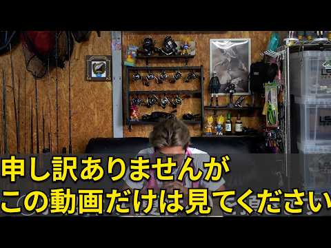 いつもありがとうございます。大切なお知らせが４つあるので、ご意見含め最後までみてください