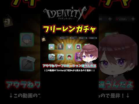 めっちゃ運イイと思いきや…【第五人格】【IdentityⅤ】