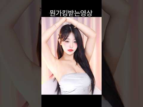 기분나쁘면 진거임 #스트리머 #bj하루 #추천 #fyp 기분나쁘면 진거임 #스트리머 #bj하루 #추천 #fyp