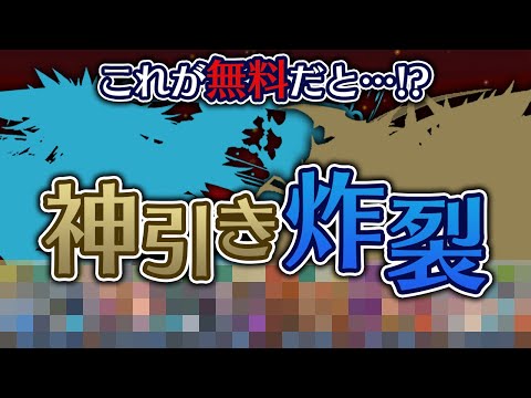 【神引き】"追加版"配布スーパーゴッドフェスで出たキャラだけで裏魔門に挑戦！【パズドラ】