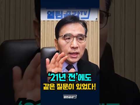 '암살자'가 처음 <strong>꺼낸</strong> 의혹이 아니다!