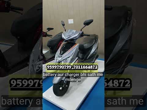 अब हर कोई Scooty Business शुरू कर सकता है! 🔥 ₹21,000 में Dealership लो