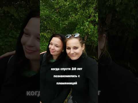 #расстояниев20лет💞#любимыйчеловечек😘#родные люди
