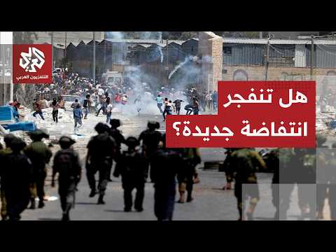هجمات إسرائيلية لمنع إقامة دولة فلسطينية.. هل تندلع انتفاضة جديدة؟