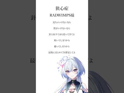 【アカペラ】〝狭心症〟歌ってみた【Cereus-せれうす】