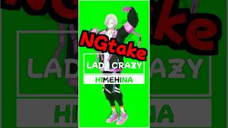 NGtake10回目 LadyCrazy 踊ってみた #shorts