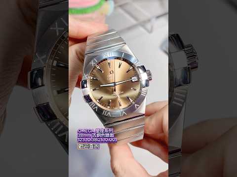 OMEGA 星座系列 38mm 古銅色錶面123.10.38.21.10.001