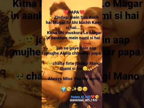 💔28/05/21💔#missyoupapa❣️#love #memory #vidio #missyou #likeforlikes #youtube #new #youtubeshorts