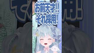 ☾ ໋〖 みんなもやろう 〗OWしりとり、"〇"から始まる単語がない！〖 天羽衣┊ななしいんく 〗