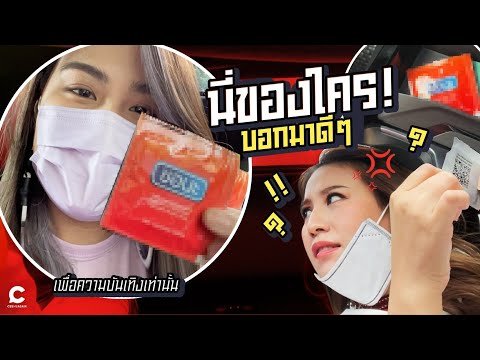 Vlog-|-แกล้งอะไรกันอีก!!-รีแอค Vlog-|-แกล้งอะไรกันอีก!!-รีแอค