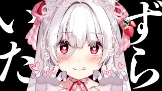 【#雑談】腹ぺこゾンビがキミを狙っている🧟‍♀️お菓子くれないといたずらされちゃうみたいです🧟‍♀️【明堂しろね/ハコネクト】