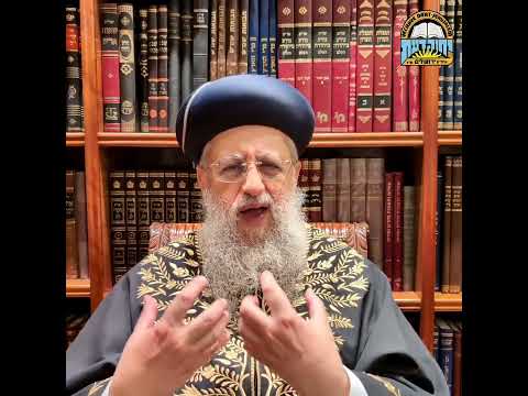 לחזור בתשובה רק עם אהבה I מרן הראשון לציון הגאון רבי דוד יוסף שליט"א #חזרהבתשובה #הראשון_לציון