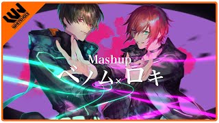 【Mashup】ベノム×ロキ(covered by WHITEHOLE)【マッシュアップ】