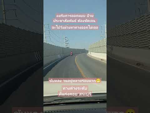 แยกต่างระดับที่งงที่สุด