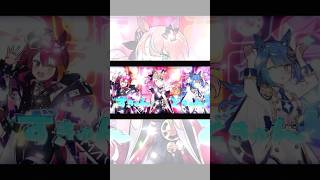 #歌ってみた #うまぴょい伝説 #瀬戸乃とと #式部めぐり