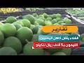 الليمون بـ5 آلاف ريال للكيلو.. الغلاء يثقل كاهل اليمنيين