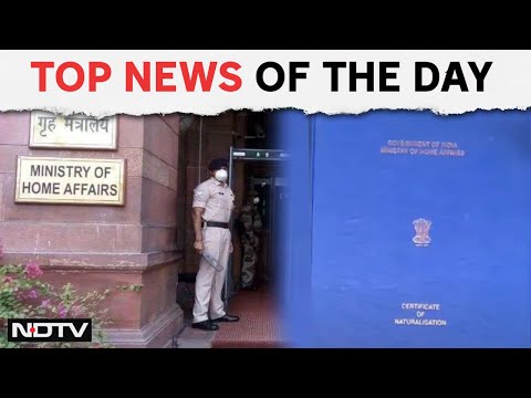 CAA News | CAA Certificates Given In West Bengal | The Biggest Stories Of May 29, 2024