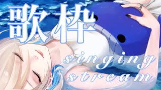【 #singing stream  】ちょっとうたう歌枠【#瀬那七季   #vtuber #初見さん大歓迎   】