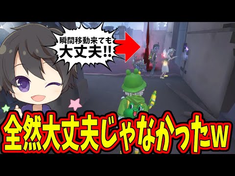 【第五人格】Numaさんが大丈夫って言うからゲート無理やり開けたのにトンデモナイ一言が来たんだけど…【IdentityⅤ】【アイデンティティ5】