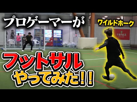 【リスナーvsプロゲーマー 】リアルでサッカー対決してみた!!【フォートナイト/Fortnite】