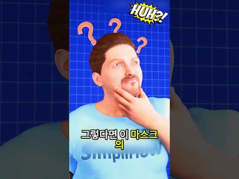 비행기 산소마스크 속 숨겨진 충격적인 비밀 ✈️😱