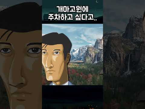 통일해야 되는 이유