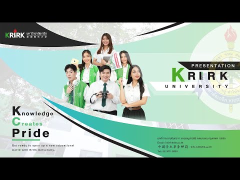 KrirkUniversity2025[V.Eng]