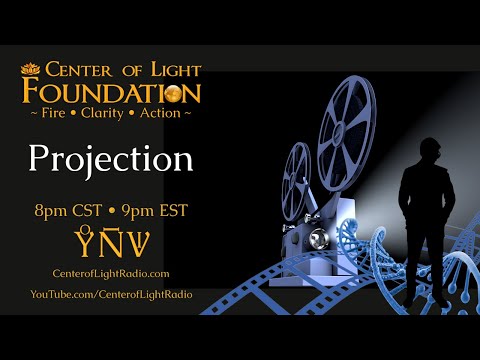 Center of Light Cinema: "Projection"
