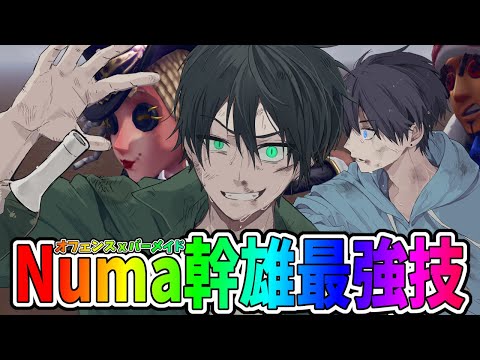 【第五人格】コレを受けたハンターはギャン泣きする！ガチ【IdentityⅤ】【アイデンティティ5】