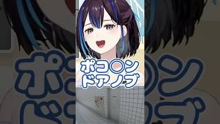 衝動を抑えきれなかったれいちゃん。割とシモ好きだよね。 #悠針れい #ゆうばりビデオ #shorts
