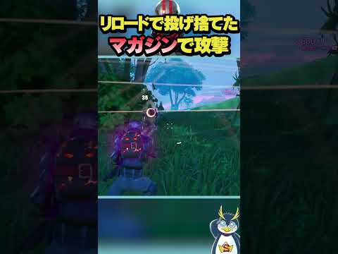 原作再現すぎるジョンウィック武器がかっこいい！ #fortnite #フォートナイト