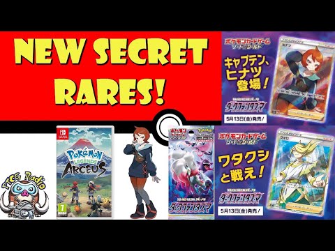 Pokemon TCG News